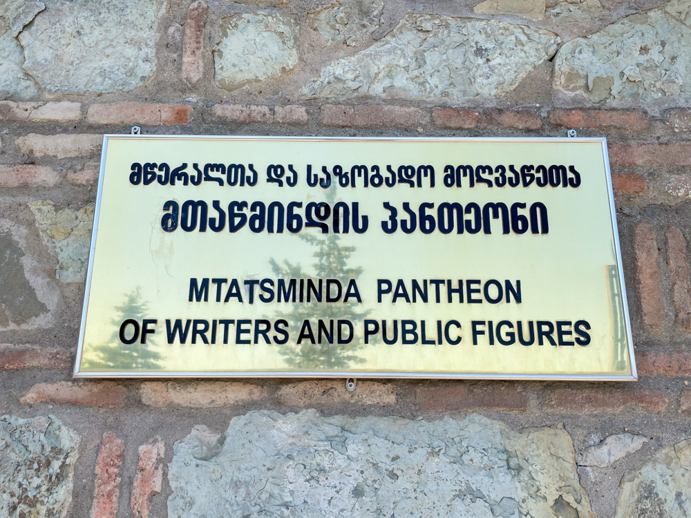 Mtatsminda Pantheon sign