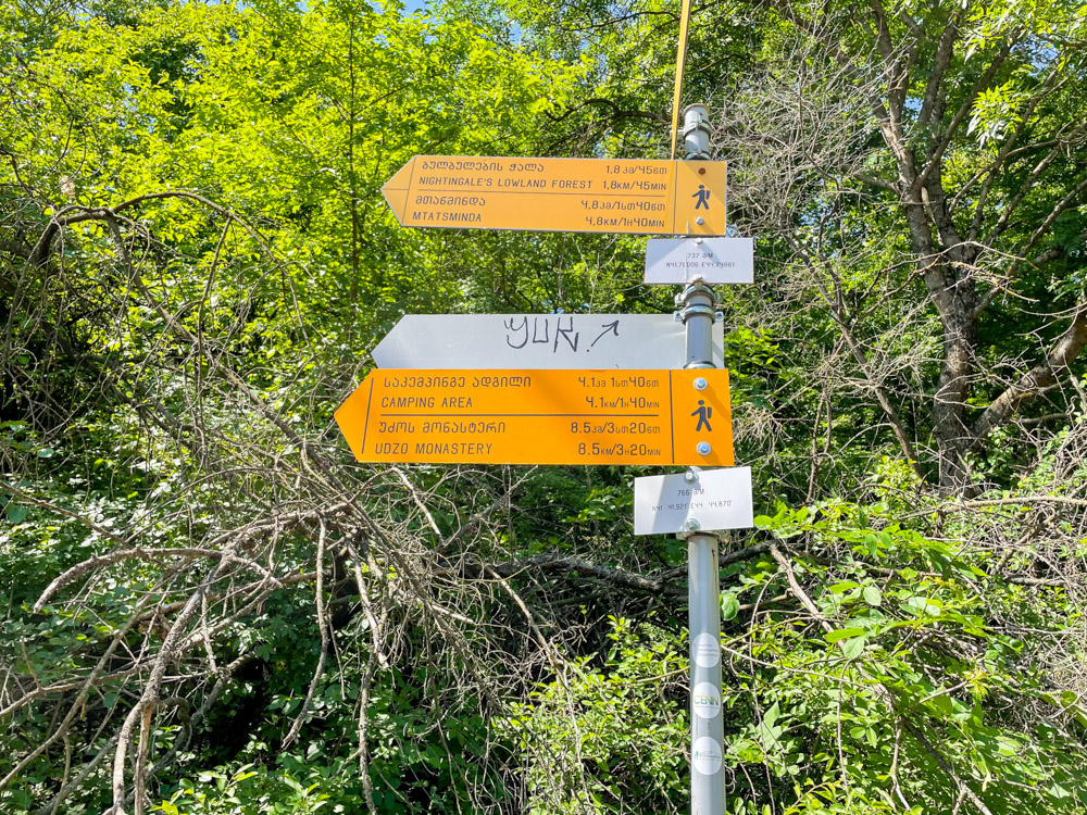 Trail signs near Turtle lake